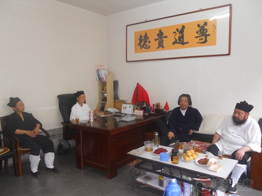 大同市道教协会召开会长扩大会议