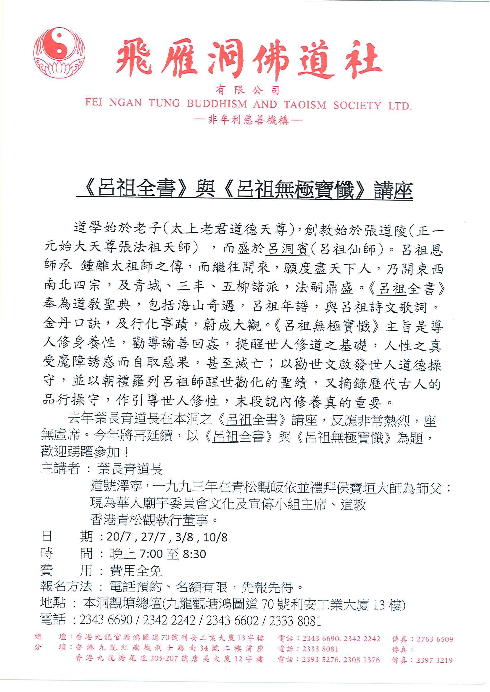 香港0