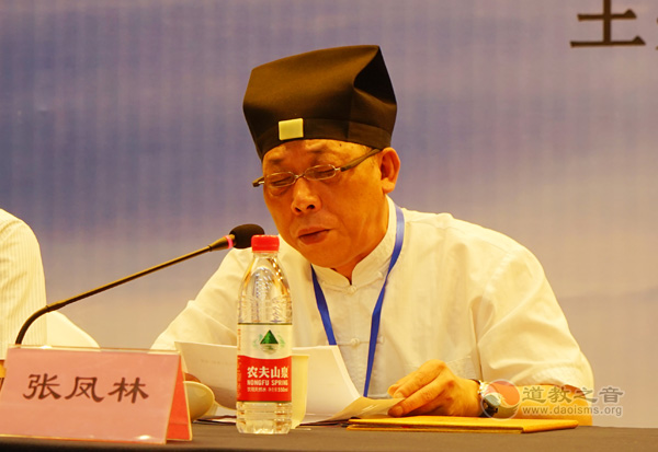 “道教教义体系的现代建构”课题启动仪式在京举行