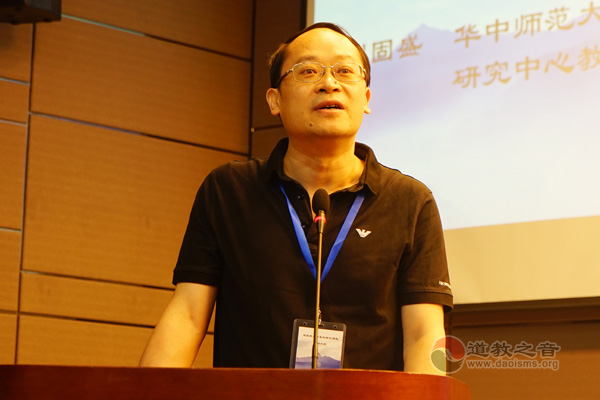 “道教教义体系的现代建构”课题启动仪式在京举行