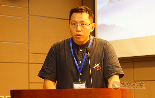 “道教教义体系的现代建构”课题启动仪式在京举行