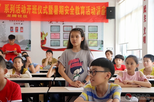 浙江东方职业技术学院科普反邪实践队在龙腾社区开展科普反邪教育课堂