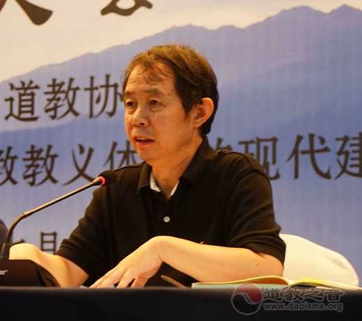 道教教义体系现代构建