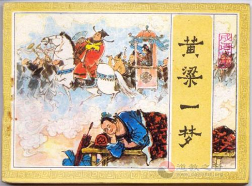 黄
