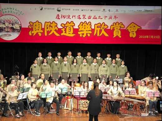 西安都城隍庙鼓乐社赴澳门演出