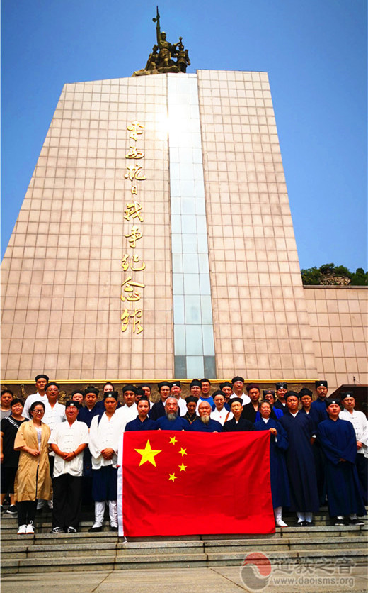会议爱国1