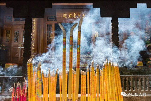 庐山仙人洞7