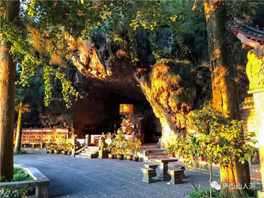 庐山仙人洞4