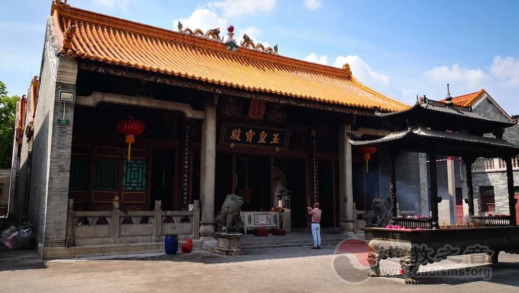 元妙古观