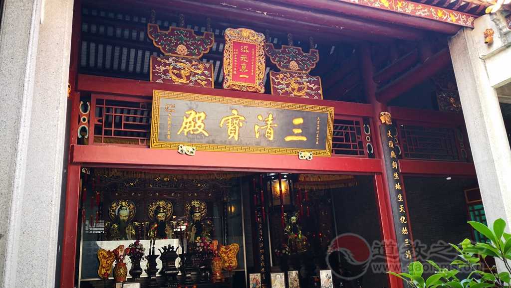 元妙古观