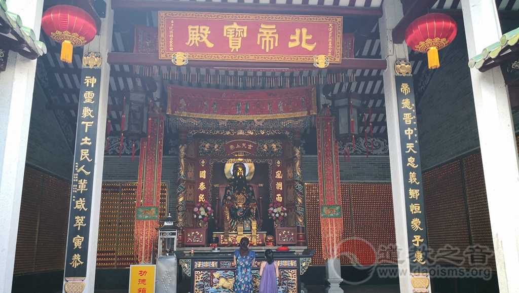 元妙古观