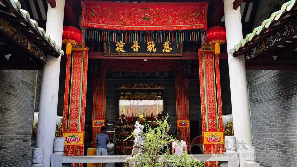 元妙古观