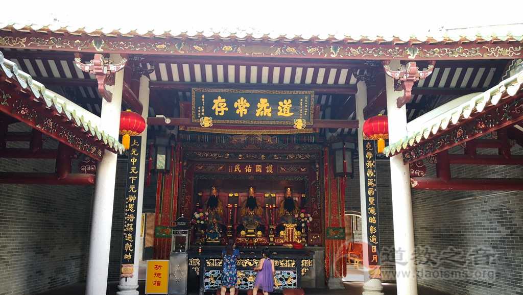 元妙古观