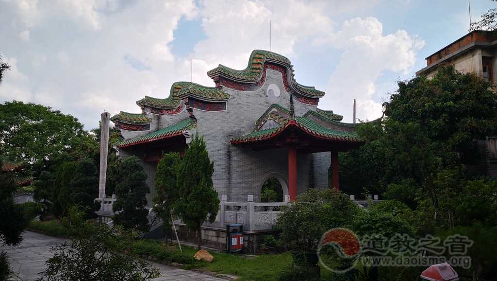 元妙古观