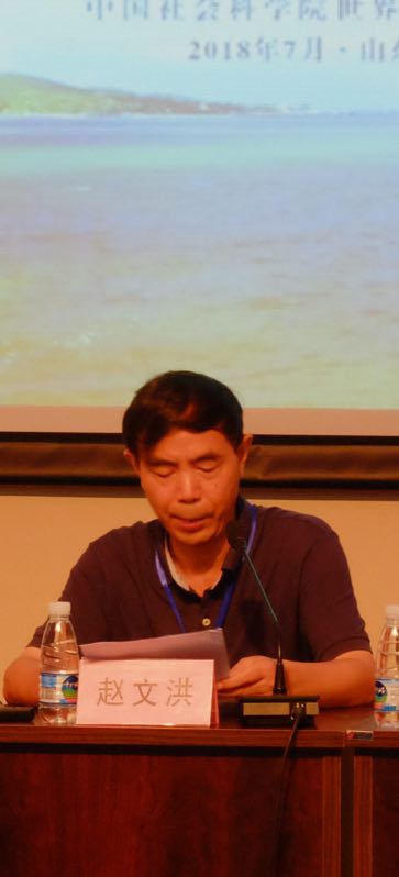“新时代中国宗教及其研究”高层论坛暨中国宗教学会年会召开 