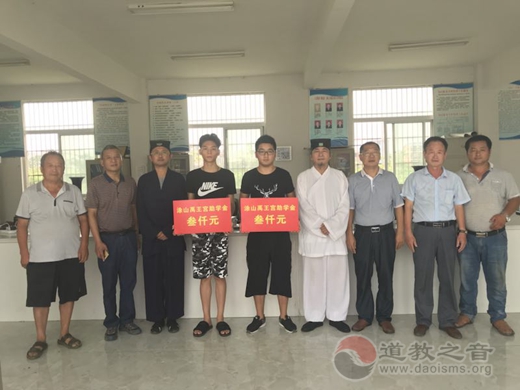 安徽蚌埠涂山禹王宫“捐助贫困大学生 为学子圆梦”