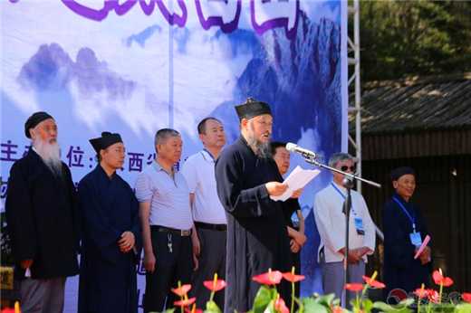 陕西省道教第五届玄门讲经暨太白山论道开幕式隆重举行