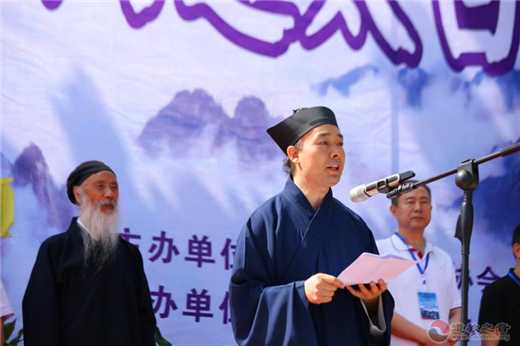 陕西省道教第五届玄门讲经暨太白山论道开幕式隆重举行