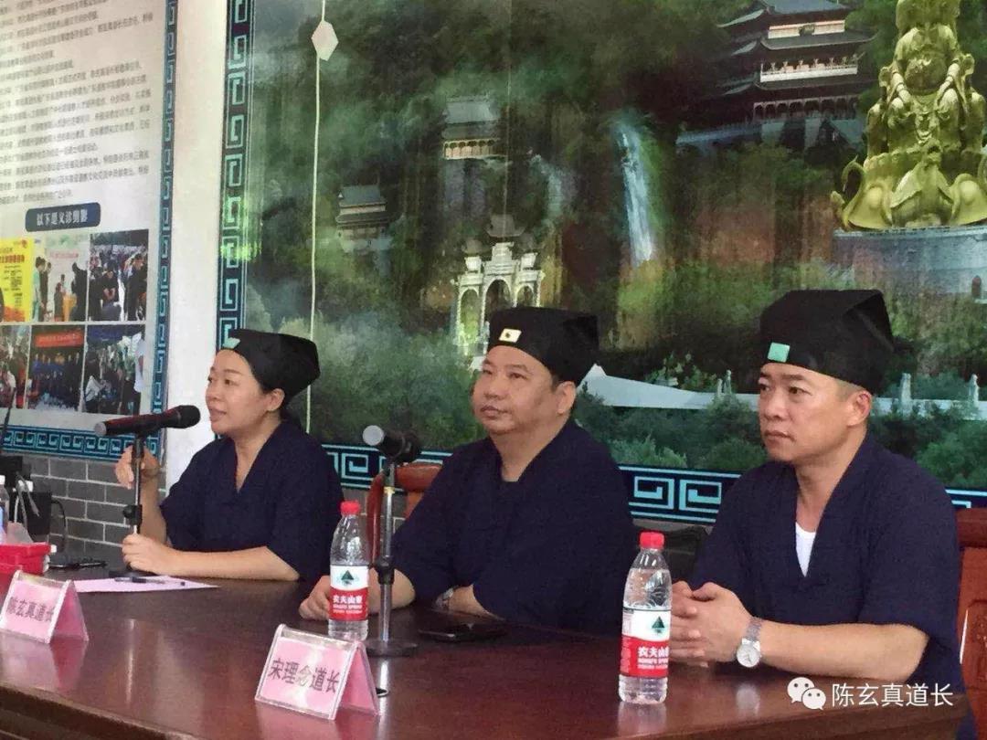 郭都真人古观举办“第二届道医培训班”