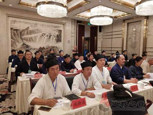 道教之音山东讯  2018年8月7日，山东省道教界骨干人士培训班暨第三届讲经活动开班仪式在泰安东岳山庄召开。