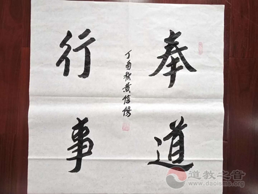 大爱与大善，铸就信心与勇气