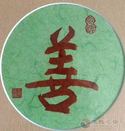 大爱与大善，铸就信心与勇气