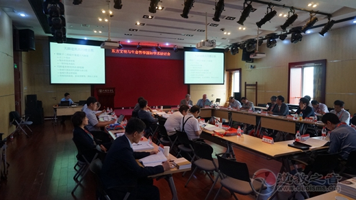 2018国际东亚人文论坛：东方文化与生命哲学国际学术研讨会在北京举行