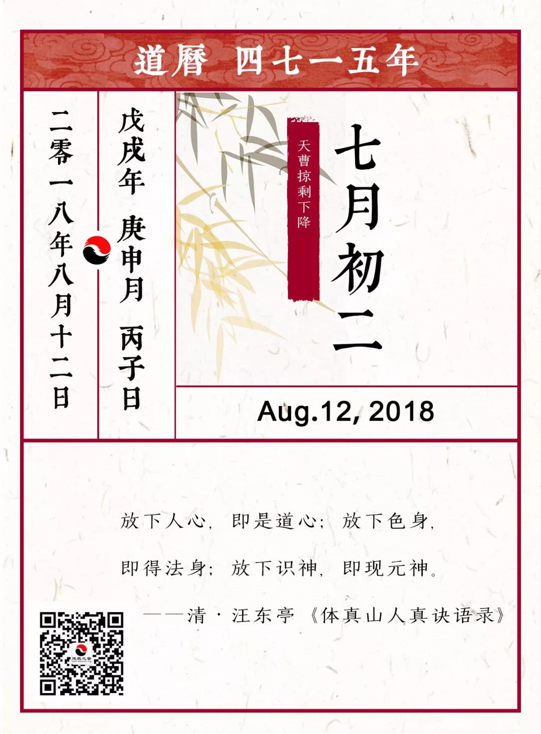每日一道