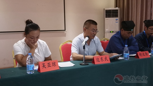河北省衡水故城县道教协会成立暨第一次代表大会召开