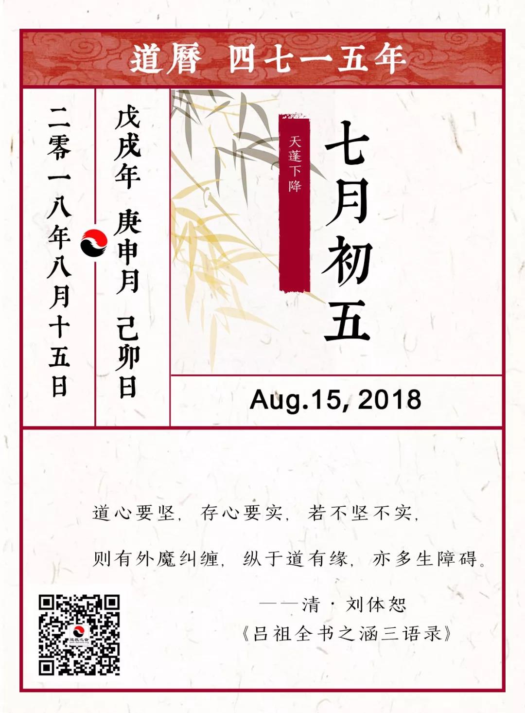 每日一道