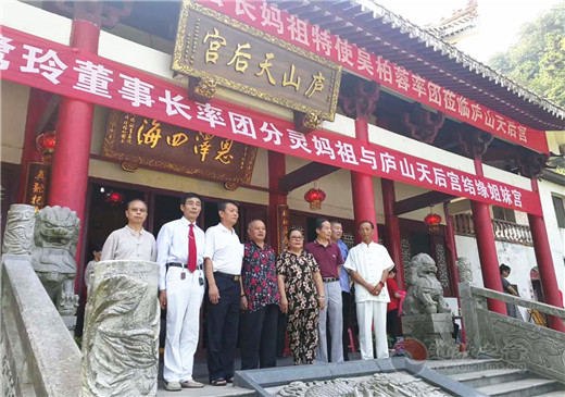 文峰天后宫分灵妈祖到庐山天后宫
