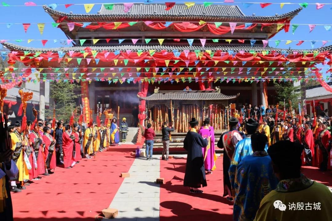 吉林省长白山册封开天弘圣帝诞辰825周年大型公祭活动