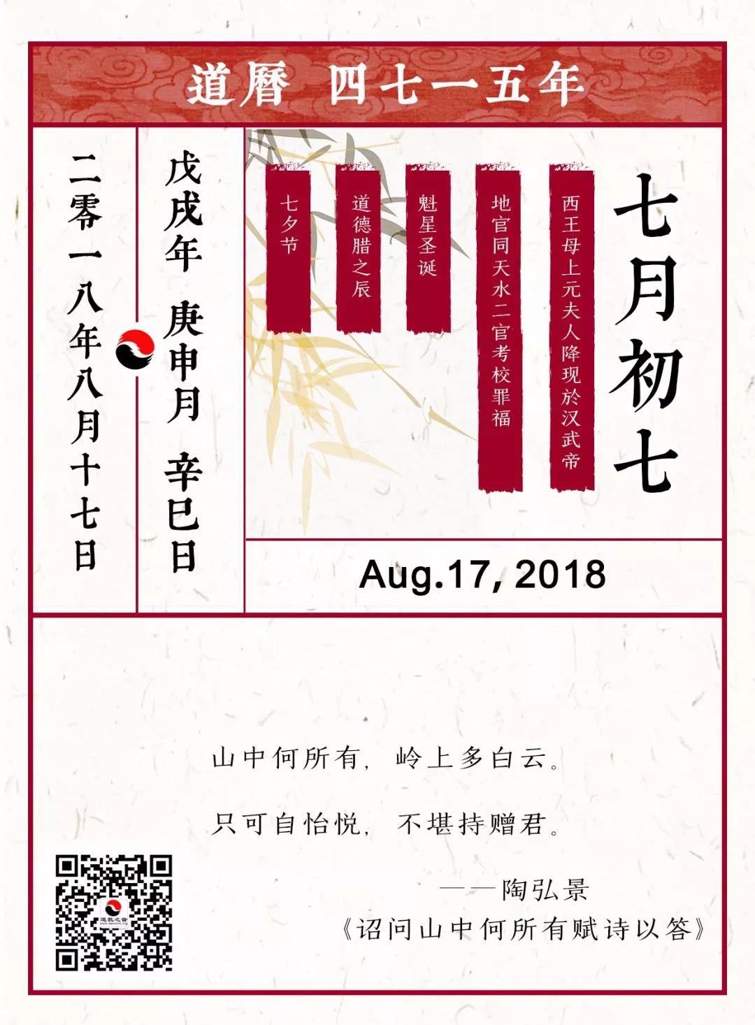 每日一道