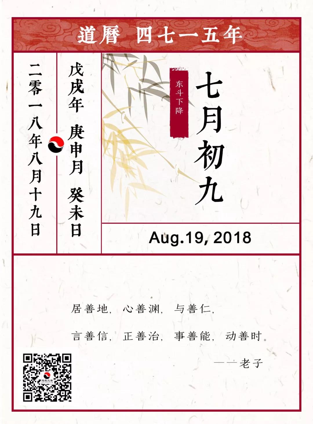 每日一道