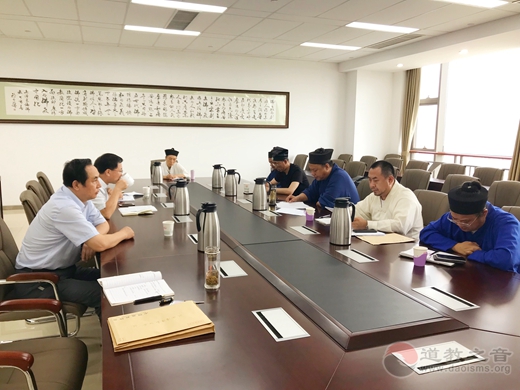 山西省道教协会二届七次会长会议在太原召开