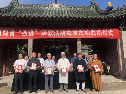 河南四进