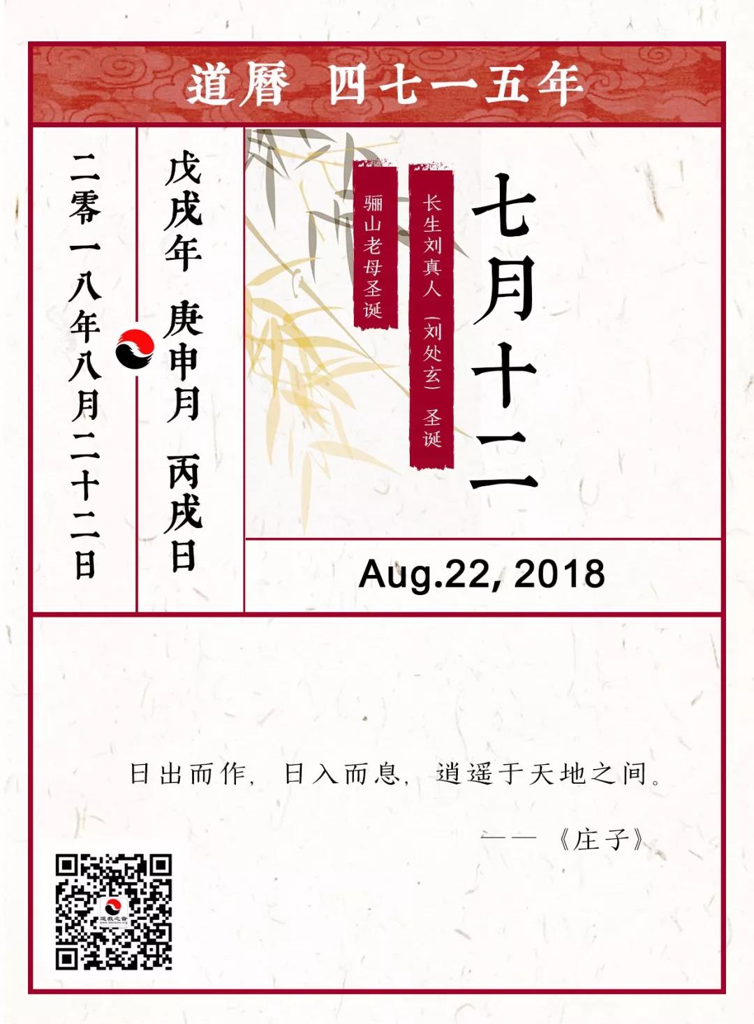 每日一道