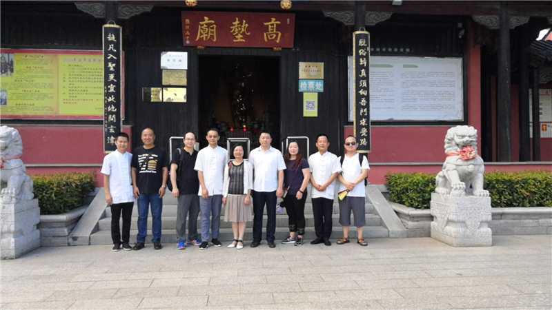 中国社会科学院就“道教中国化的路径”调研苏州道教-道音文化
