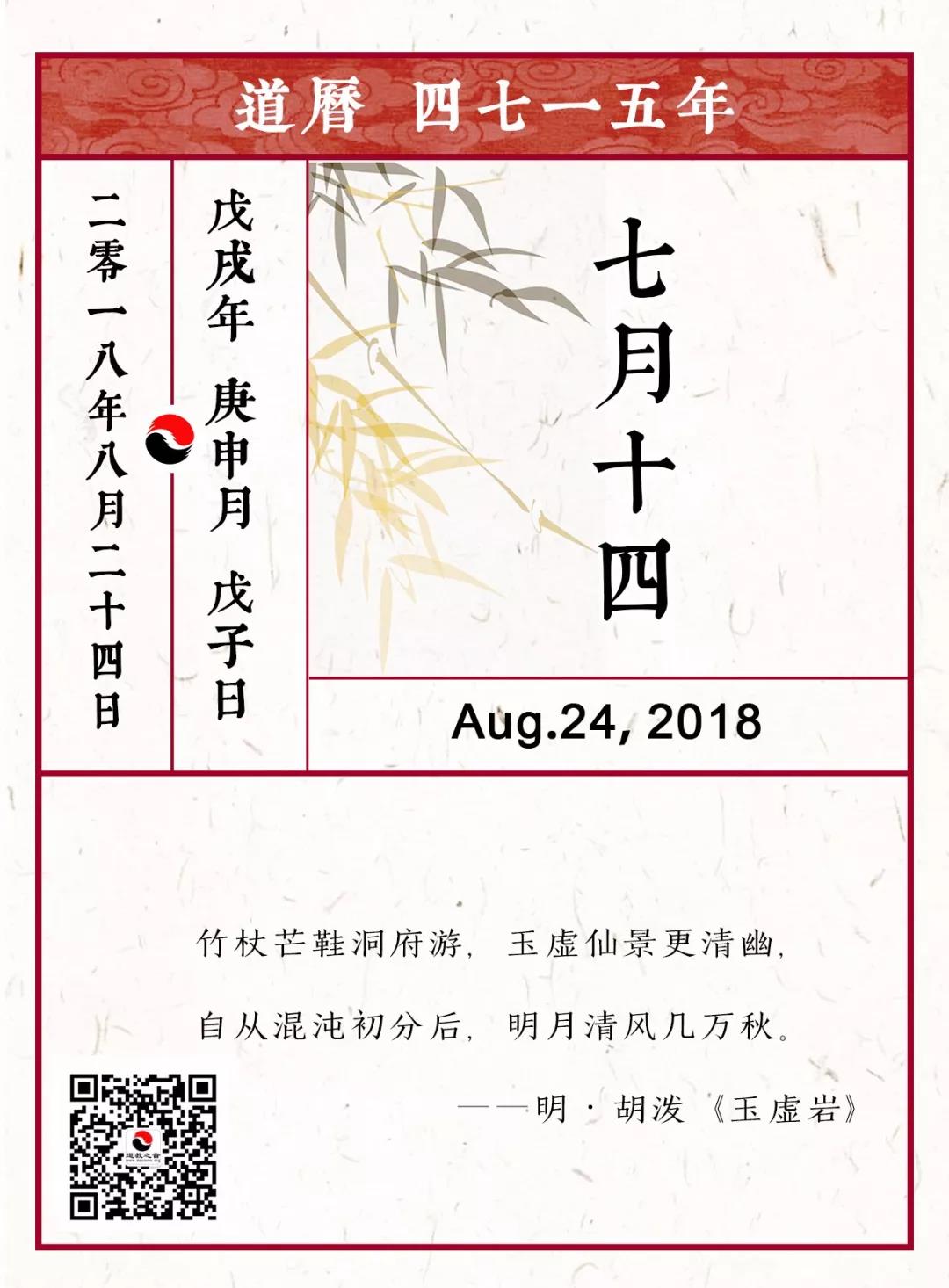 每日一道