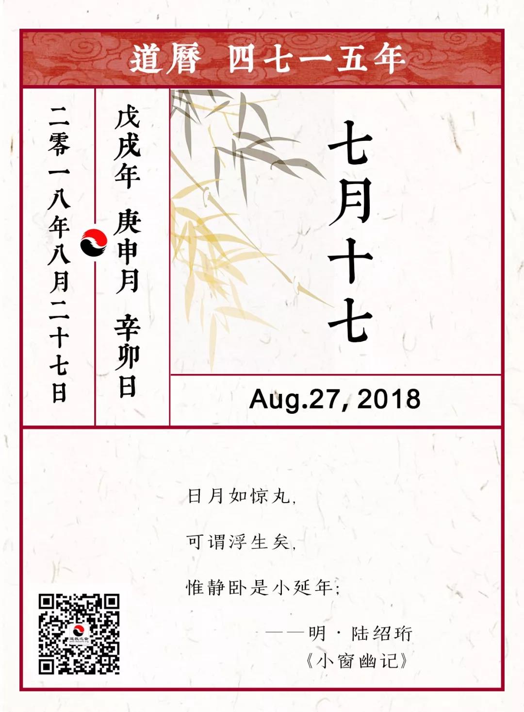 每日一道
