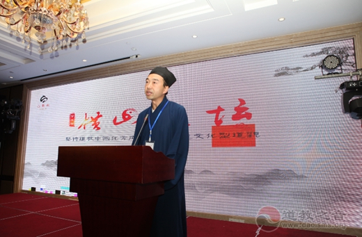 第五届横山论坛在常州顺利召开