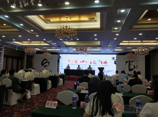 第五届横山论坛在常州顺利召开