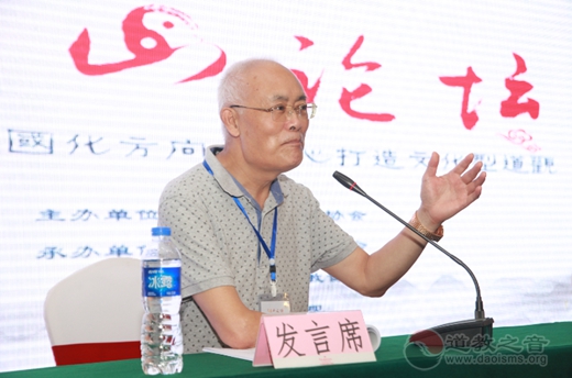 第五届横山论坛在常州顺利召开