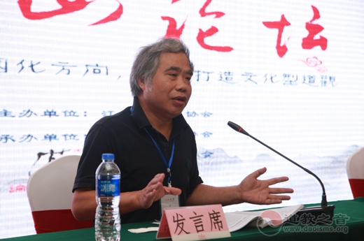 第五届横山论坛在常州顺利召开
