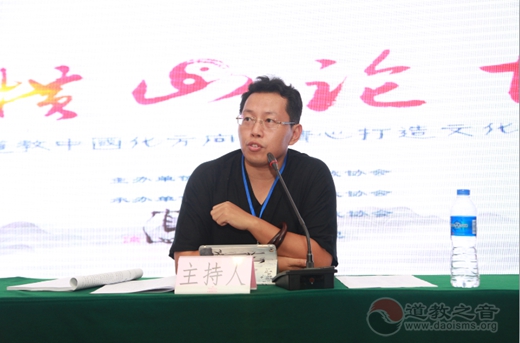 第五届横山论坛在常州顺利召开