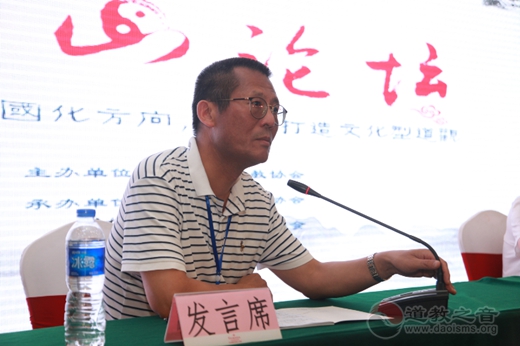 第五届横山论坛在常州顺利召开