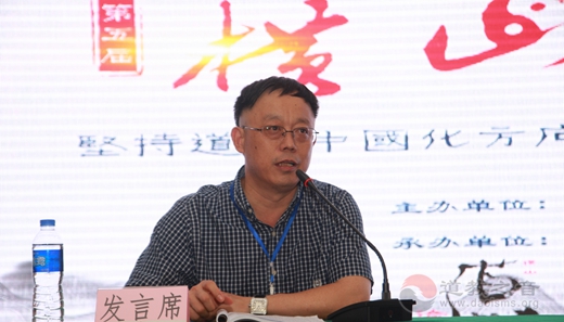 第五届横山论坛在常州顺利召开
