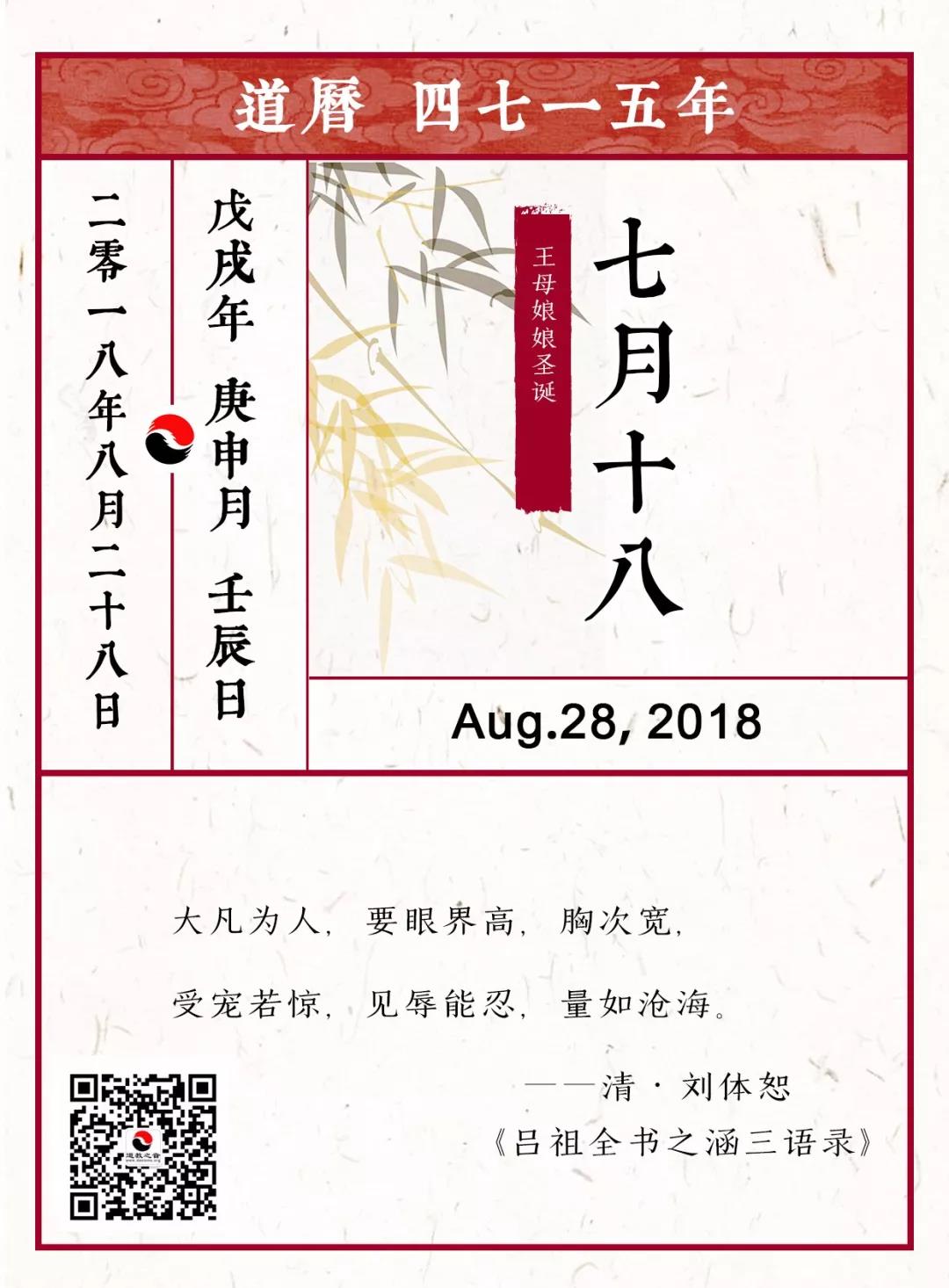 每日一道