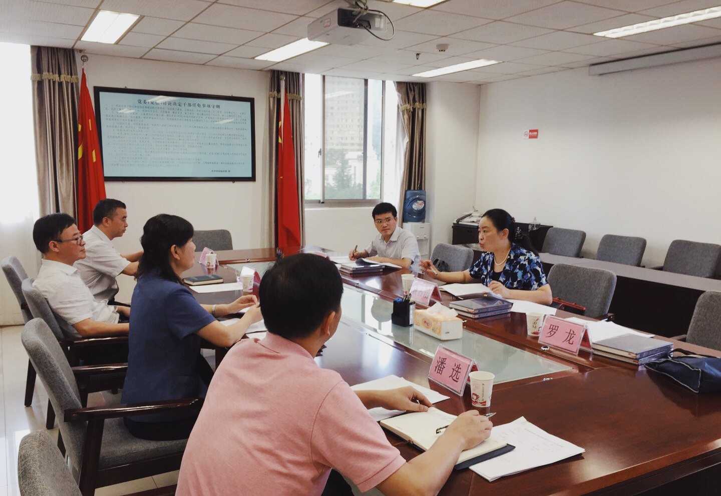 广东省民宗委到贵州调研
