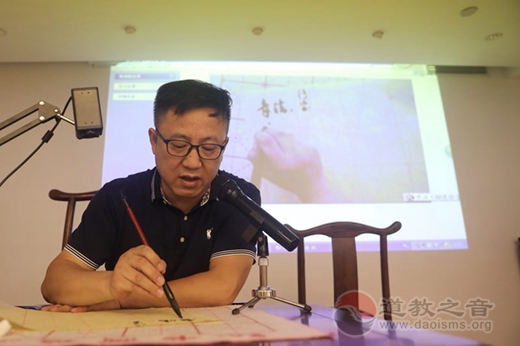 上海白云观功德会（筹）下半年公益国学课程相继开班！